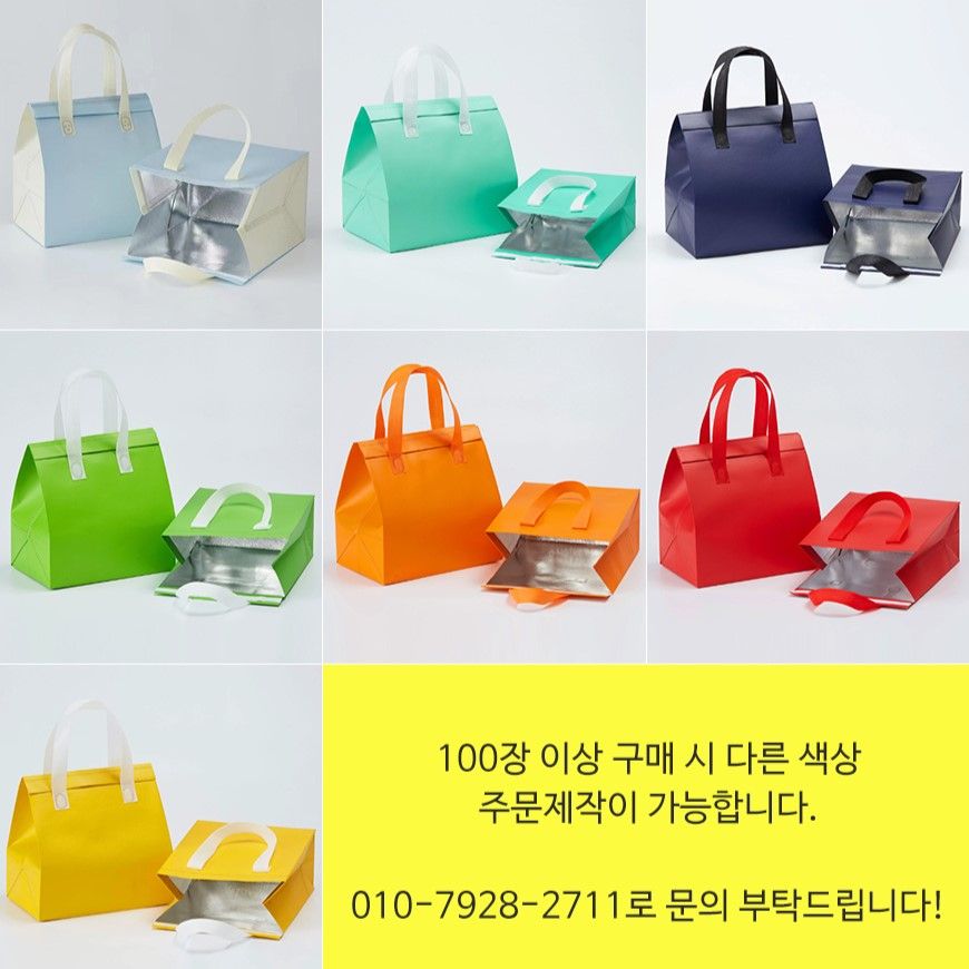 일회용 케이크 보냉 백 가방 은박 보온 미니 손잡이 부직포 아이스크림 음료 디저트 - 상세 이미지 5