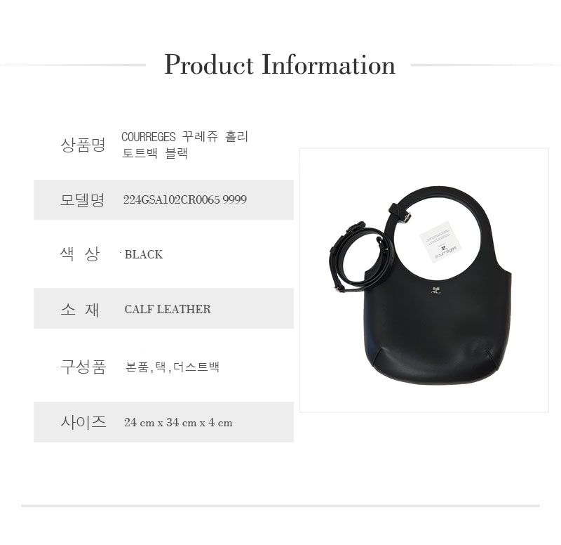 꾸레쥬 여성 홀리 레더 백 토트백 블랙 224GSA102CR0065 9999 이미지 8