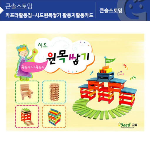 thumbnail-1