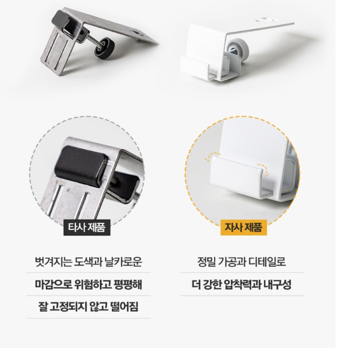 2중 커튼 레일 창틀 커튼 설치 못없이 커튼 달기