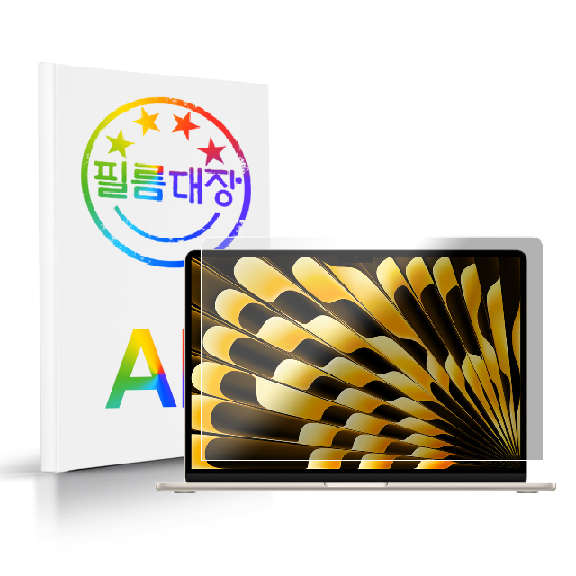 필름대장 맥북에어 M3 15인치 AR 고화질 액정보호필름 - 상품 이미지