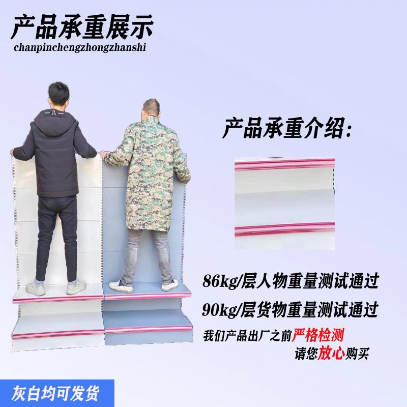 약국매대 선반 슈퍼마켓 병원 편의점 약 진열 - 상세 이미지 4