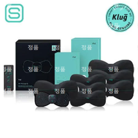 [클럭] S 미니 마사지기 본품1BOX+기본패드1BOX+큰패드1BOX