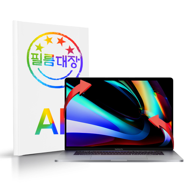 필름대장 맥북프로 2019 16인치 AR 고화질 액정보호필름 - 상품 이미지