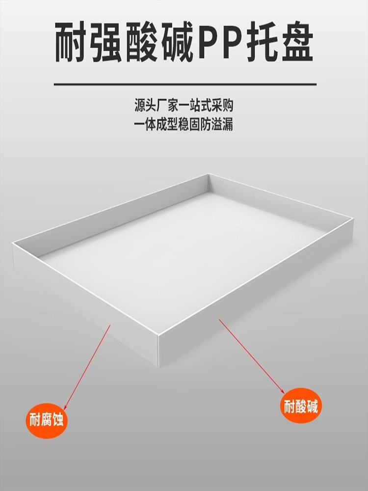 방폭 화학 안전 팔레트 독극물 위험물 트레이 - 상세 이미지 2