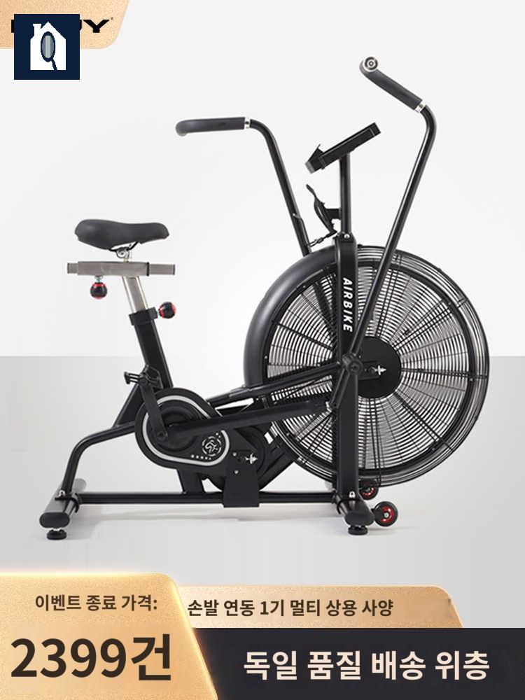 저항 전신운동 크로스핏 블랙 스피닝 에어바이크 - 상품 이미지