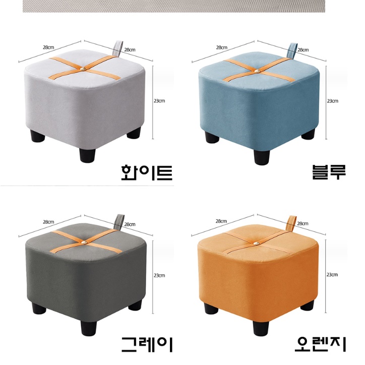 좁은 공간 쇼파 보조 스툴 카페 스툴 의자 매장 스툴