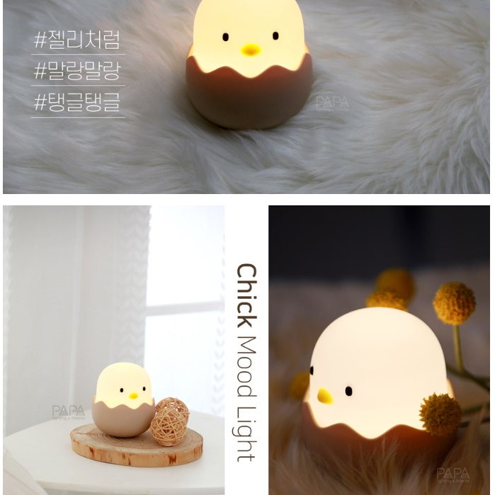 병아리 아기방조명 국민수유등 특이한무드등 아이방전등 - 상세 이미지 3