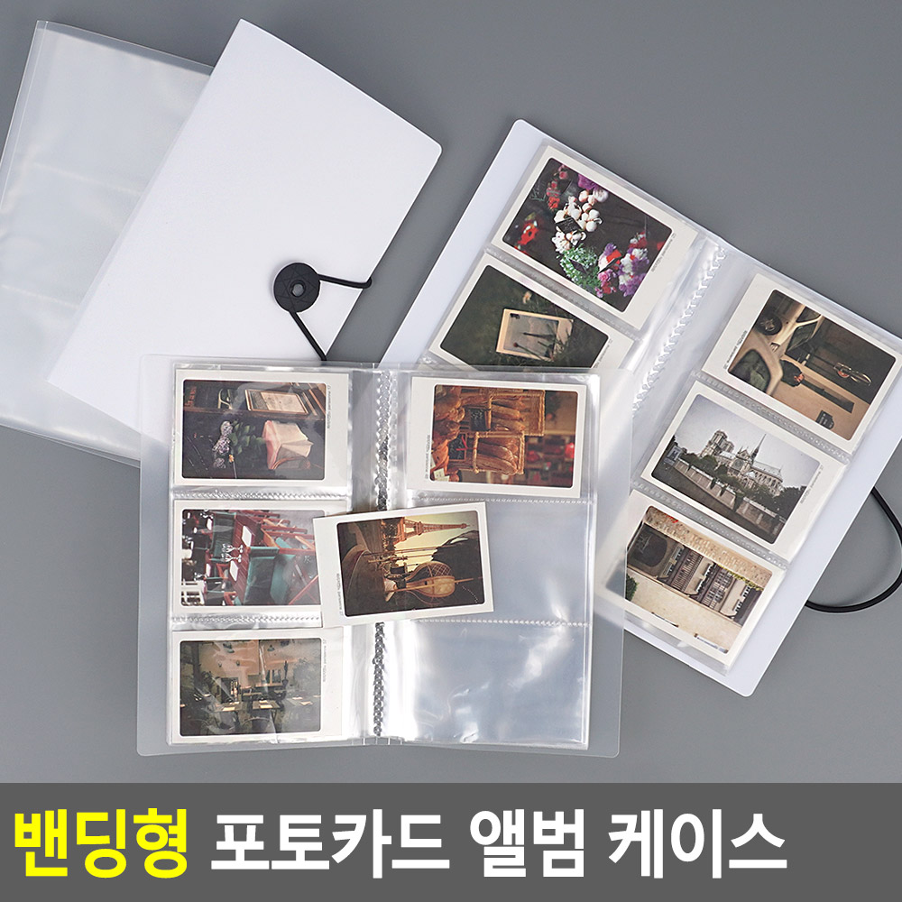 포토카드집 미니 포켓 포켓형 앨범 포카 홀더 북 정리 콜렉트북 - 상세 이미지 5