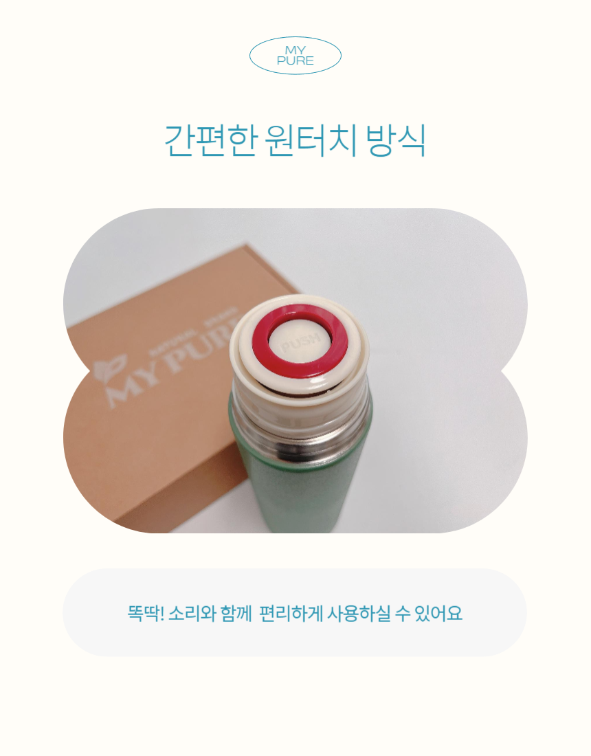 캠핑 야외 보온병 텀블러 세트 답례 회사 행사 기념품 제작 선물 각인 - 상세 이미지 4