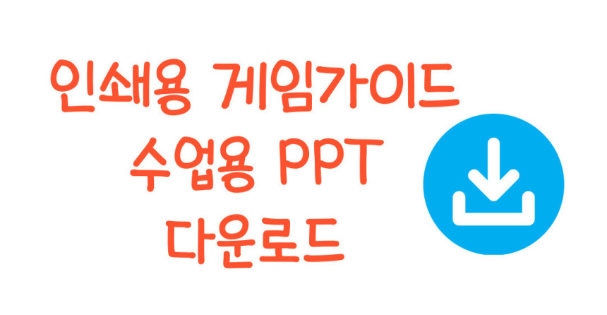 숫자 공장 Number Factory CP8761 - 상세 이미지 4