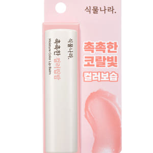 식물나라 촉촉한 컬러 립밤 3.5g (2 Colors) 솔직 후기 | 피부 타입별 분석 - 상품 이미지 3