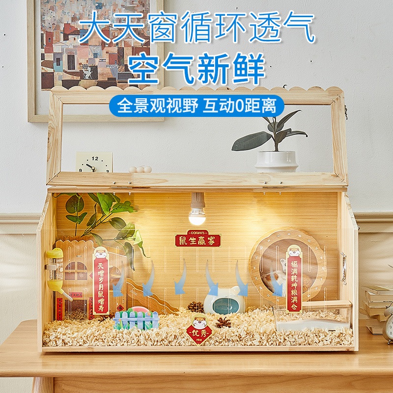 햄스터은신처 DIY 목재 투명 친칠라 장난감 집 페럿 - 상세 이미지 2