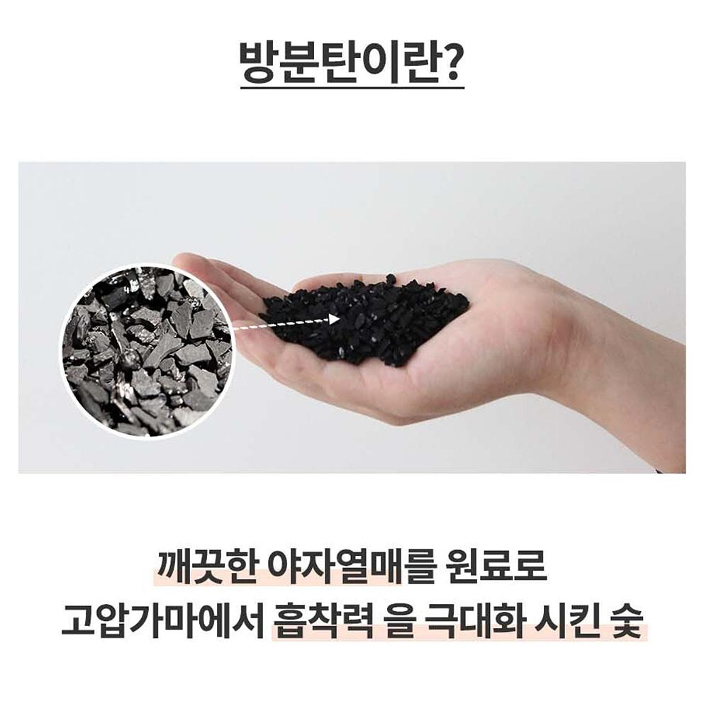 천연방분탄 500g 새집베이크아웃 새집증후군제거방법 없음 - 상세 이미지 3