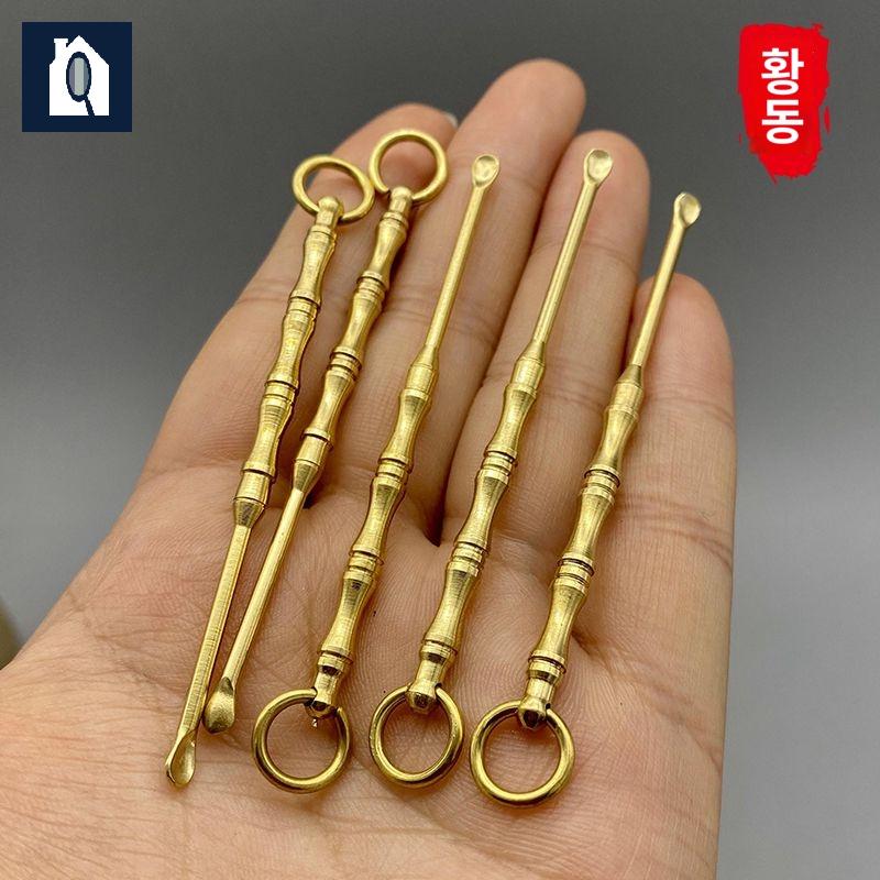옛날 귀파개 낱개 귀지 열쇠고리 청소 귀 귀이개 관리 포장 놋쇠 - 상품 이미지