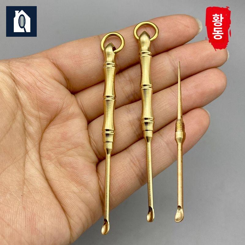 옛날 귀파개 낱개 귀지 열쇠고리 청소 귀 귀이개 관리 포장 놋쇠 - 상세 이미지 5