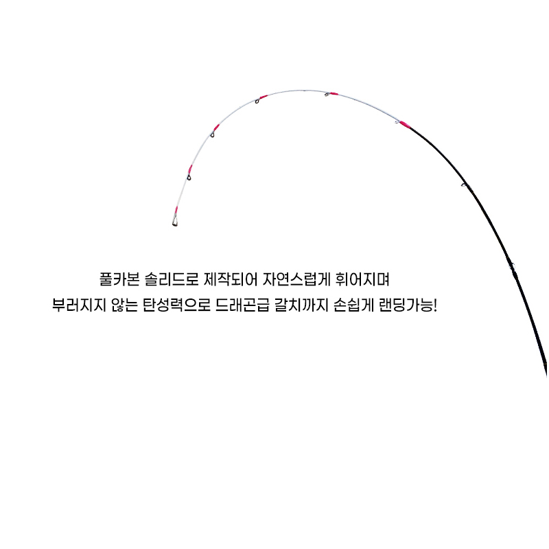 루어팩토리 79g 초경량 LTC-608ML 지깅매니아 갈치낚시대 한치 오모리그 선상대 - 상세 이미지 3
