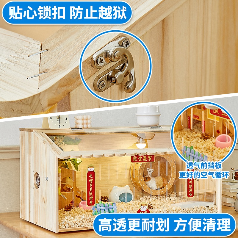 햄스터은신처 DIY 목재 투명 친칠라 장난감 집 페럿 - 상세 이미지 4