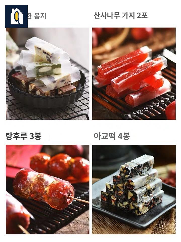찹쌀 식용 종이 비닐 유산지 포장지 베이킹 탕후루 - 상세 이미지 5