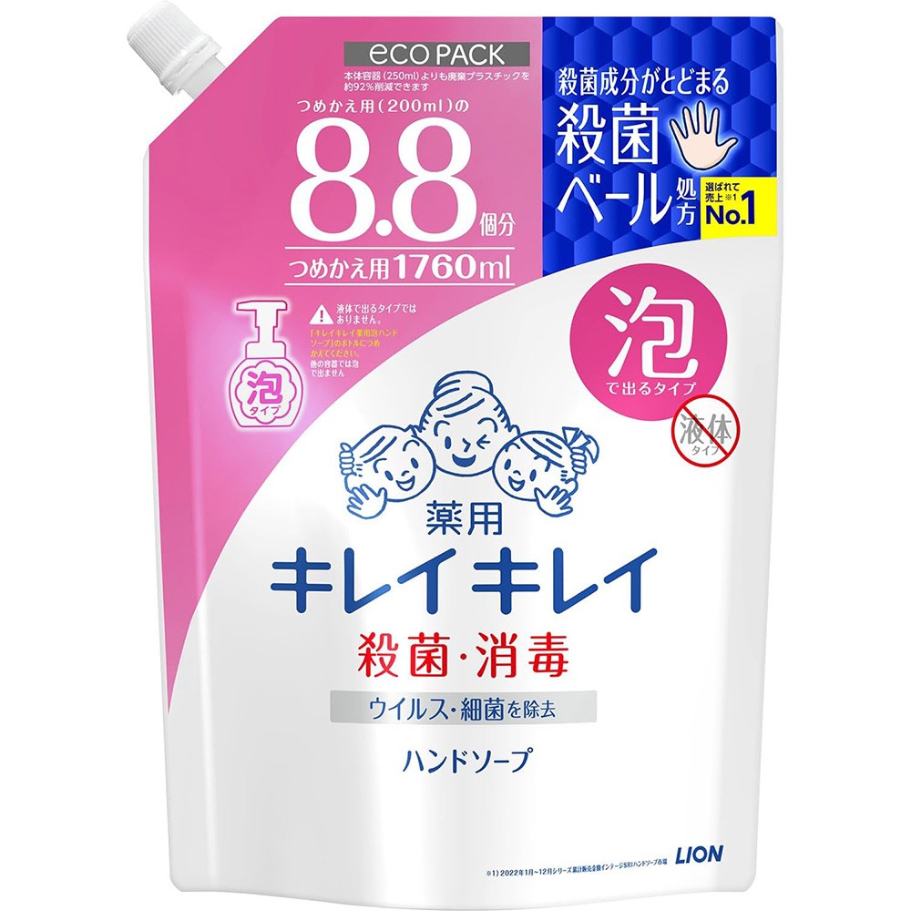 비오레 키레이키레이 약용 거품 핸드솝 시트러스 대용량 리필 1760ml