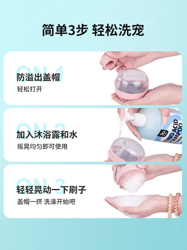 반려동물 실리콘 브러쉬 고양이 강아지 샤워 목욕 저자극 - 상세 이미지 4