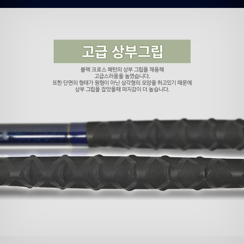 미보산업 MZT 모짜르트 프리미엄 갈치제왕 여의 MK-8FX 심해갈치 선상대 - 상세 이미지 5