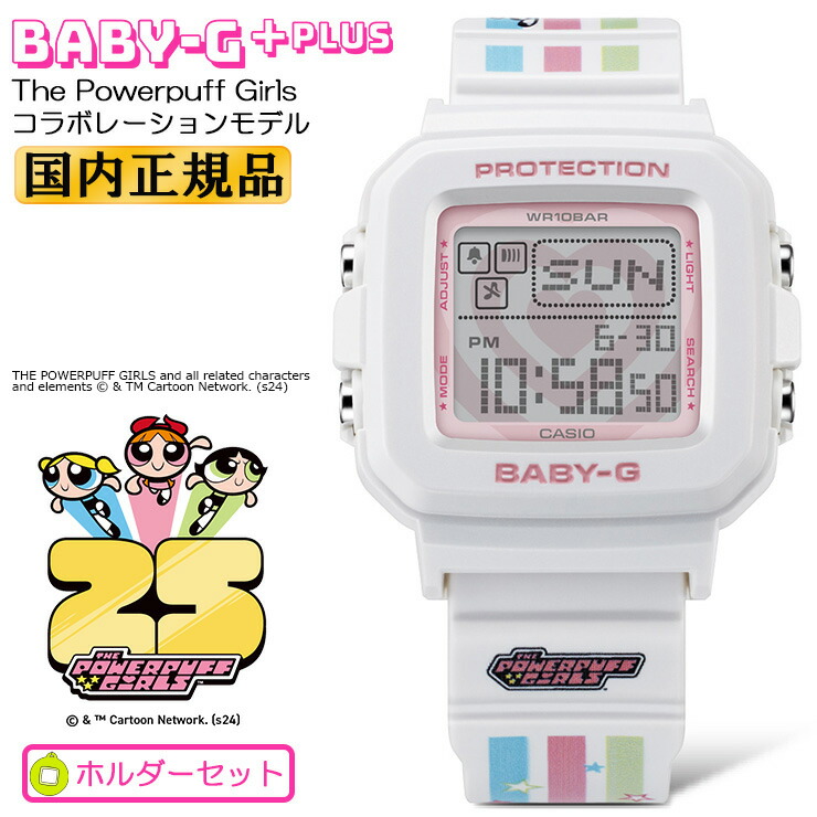 카시오 CASIO 베이비지 파워퍼프걸 콜라보 손목시계 BGD-10KPP-7JR - 메인 이미지