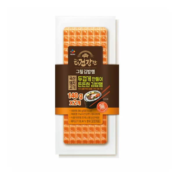 The더건강한 그릴김밥햄 140g x 2개 : 바로식탁