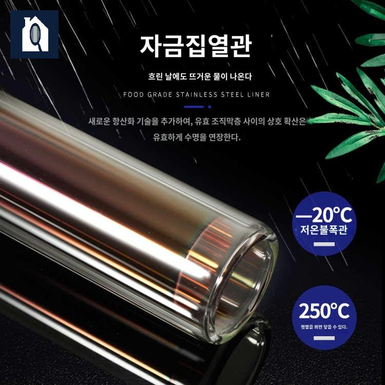 집열기 태양열 보일러 난방 히터 온수기 전기 전원주택 - 상세 이미지 3
