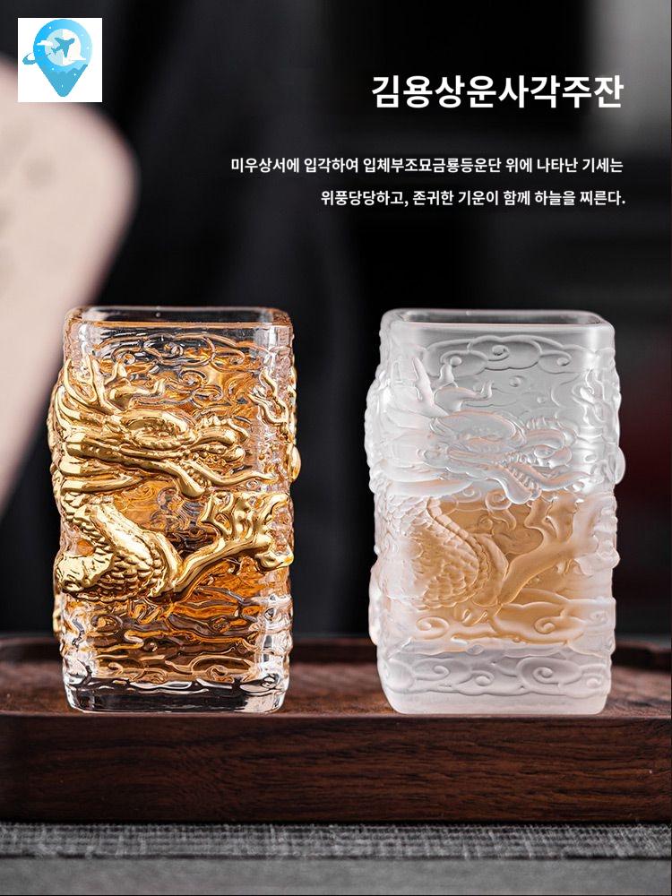 술잔 골드 양주잔 금 드래곤 용 크리스탈 소주잔 위스키잔 - 상세 이미지 3