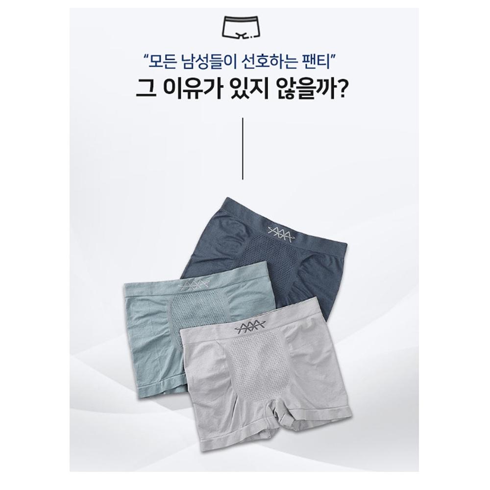 남자쿨링팬티 냉감 홈쇼핑남성팬티 스판트렁크 - 상세 이미지 2