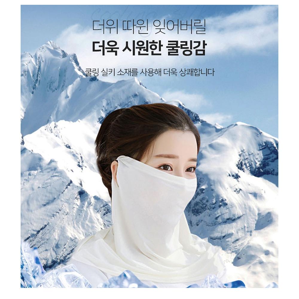 귀걸이넥워머 여름용워머 쿨목토시 오토바이버프 - 상세 이미지 4