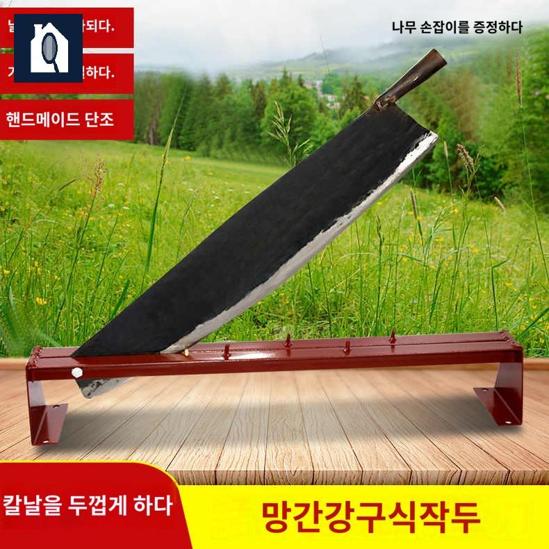 농기구 절단기 원목 여물 볏짚 작두 농사용 - 상품 이미지