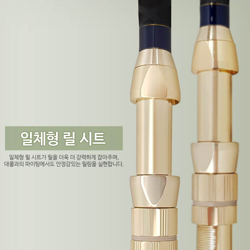 미보산업 MZT 모짜르트 프리미엄 갈치제왕 여의 MK-8FX 심해갈치 선상대 - 상세 이미지 3
