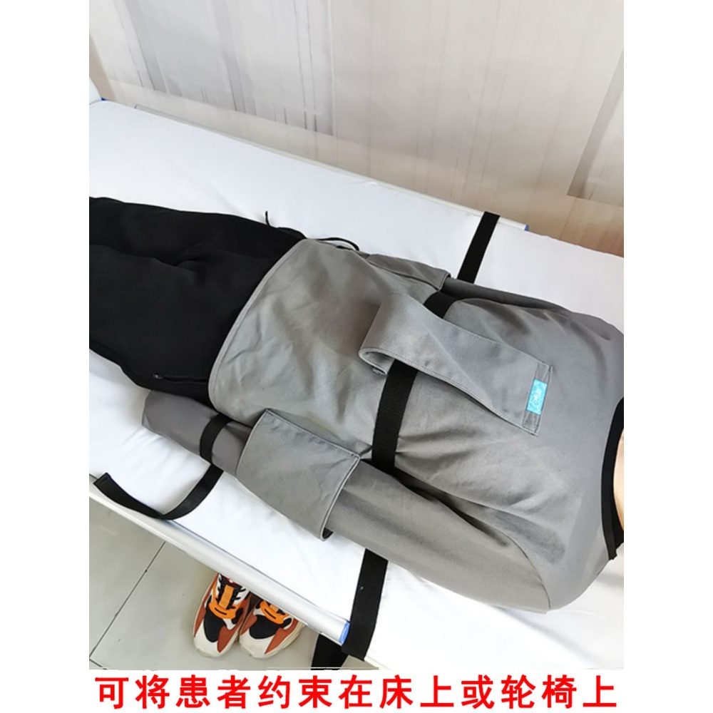 구속복 결박 요양원 고정 환자복 어르신 억압복 정신병원 - 상세 이미지 2