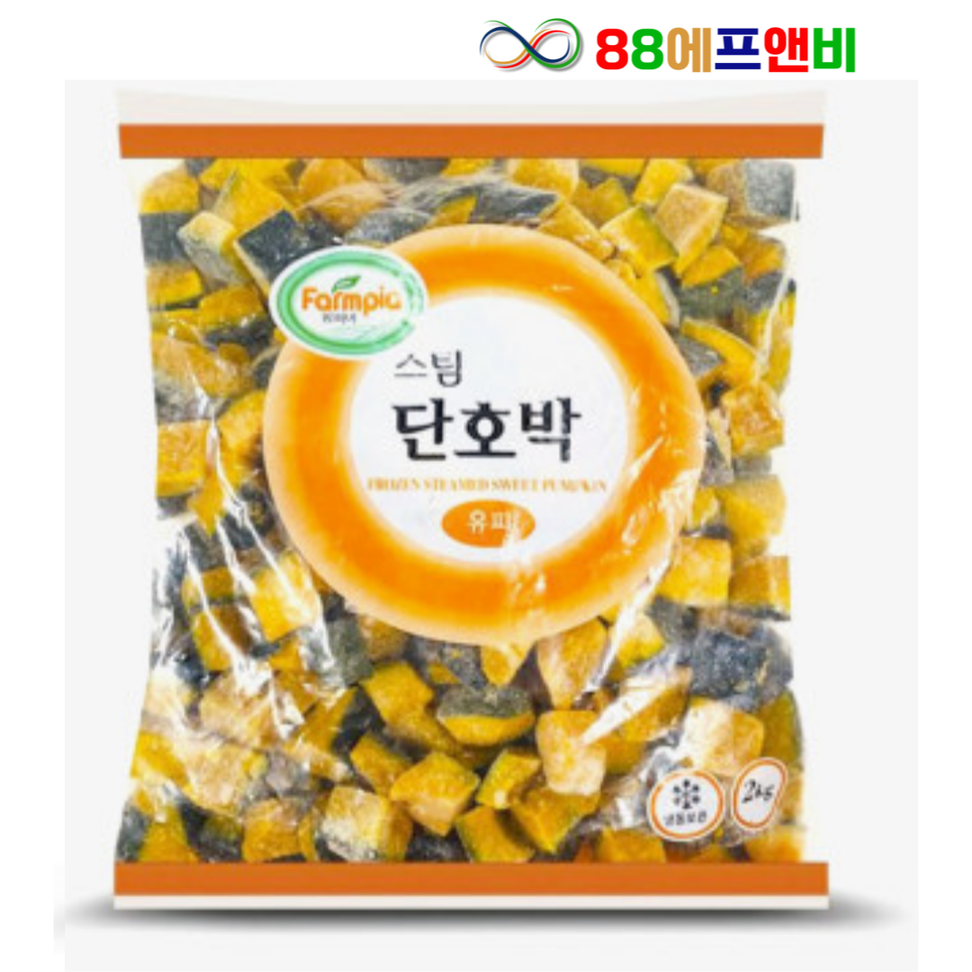 팜피아 냉동 스팀 단호박 유피(껍질있음) 2kg (아이스박스무료)