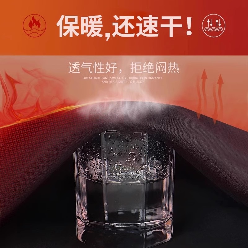 겨울마라톤복장 겨울달리기복장 남성 기모 운동복 세트 - 상세 이미지 3