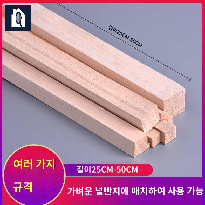 나무쫄대 오동나무 건물 각목 사각 소나무 스트립 - 상세 이미지 3