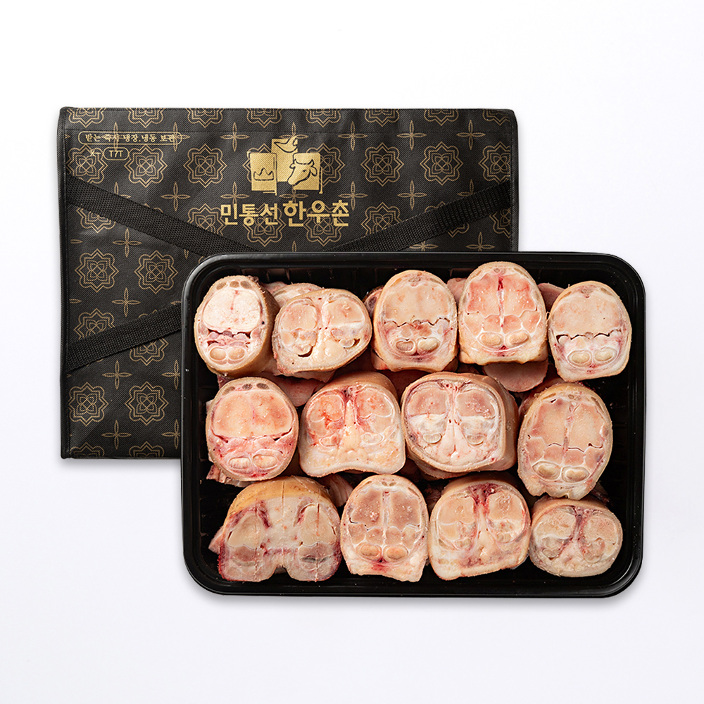 우족 한우사골 선물세트 명절 추석 설날