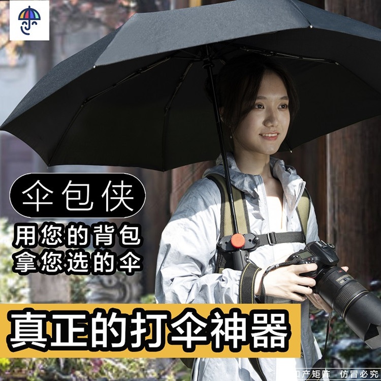 우산 고정 거치대 우산꽂이 들어주는 도구 클립 홀더 - 상세 이미지 4