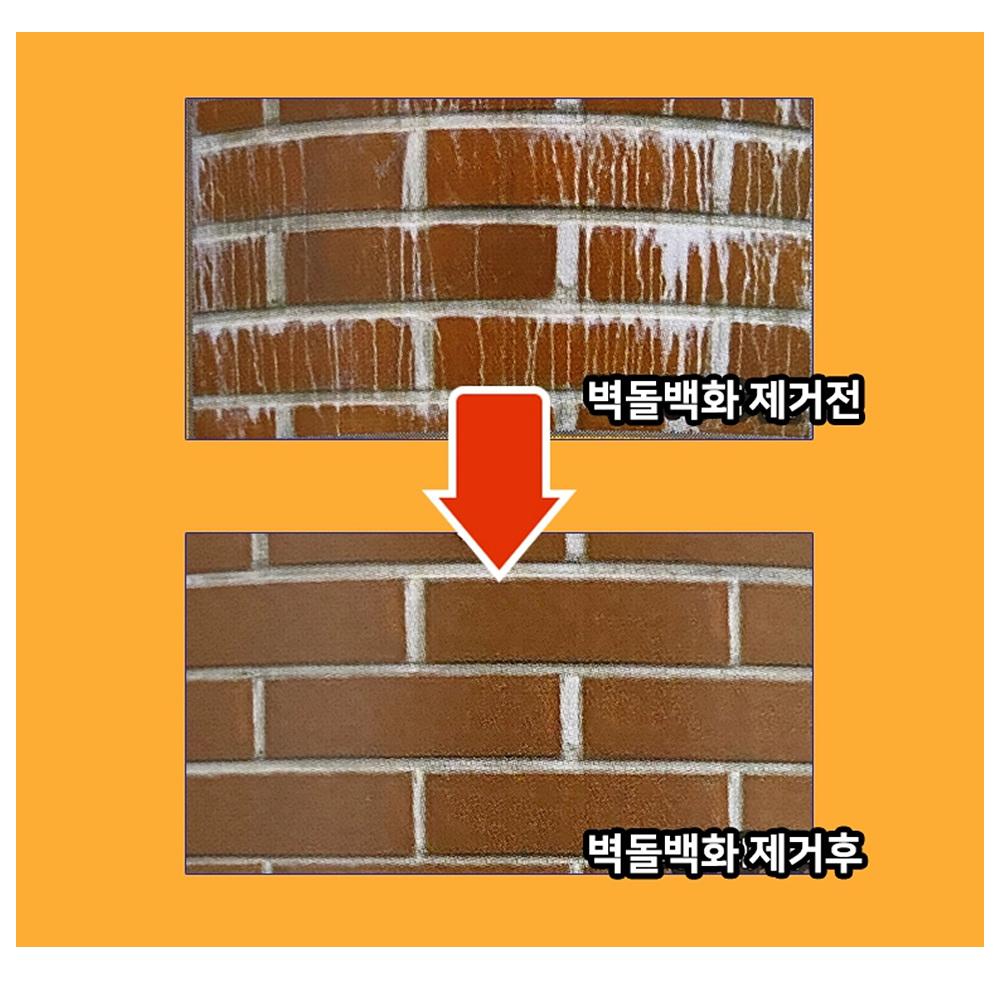 화장실 샤워부스물때제거 거울 욕실유리물때제거 - 상세 이미지 5
