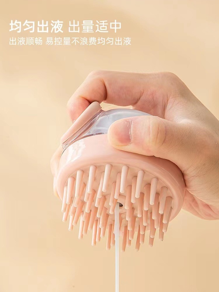 반려동물 실리콘 브러쉬 고양이 강아지 샤워 목욕 저자극 - 상세 이미지 3