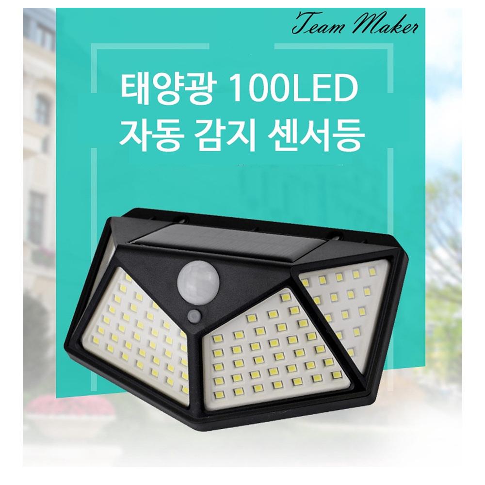 태양광전등 태양광센서등 LED가로등 경관 태양광조명등 - 상세 이미지 2