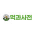 먹과사전 로고