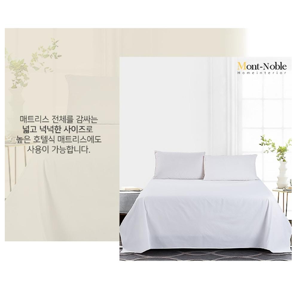 슈퍼싱글 침대플랫시트 매트릭스커버 높은매트리스커버