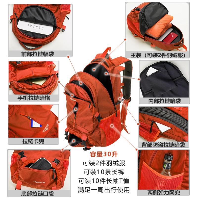 남녀공용 등산 가방 백팩 30L 초경량 배낭 여행 대용량 하이킹 레저 - 상세 이미지 4
