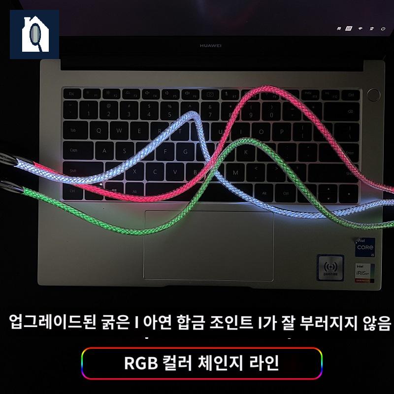 RGB 커스텀 키보드 항공 케이블 C타입 18컬러 - 상세 이미지 4