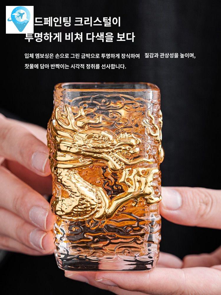 술잔 골드 양주잔 금 드래곤 용 크리스탈 소주잔 위스키잔 - 상품 이미지