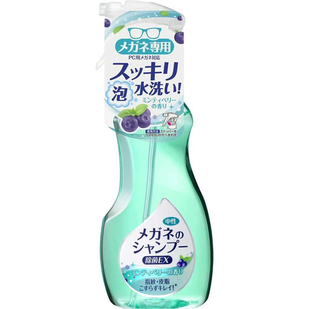 메가네샴푸 안경샴푸 세제 EX 200ml
