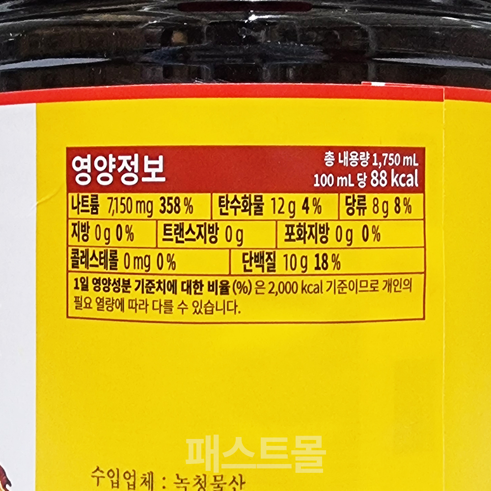 해천 해선간장 1.75L, 1개 : 패스트몰 스토어